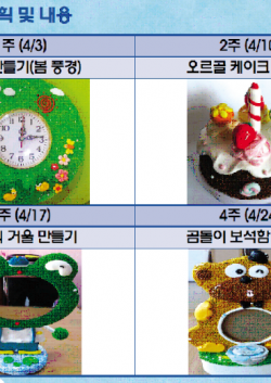 클레이.png