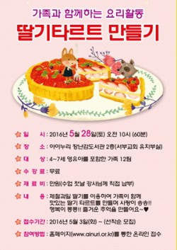가족체험.jpg