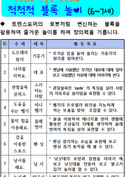 이미지 6.png