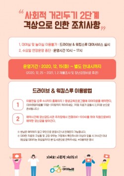 20201219124327_rryepbya.jpg