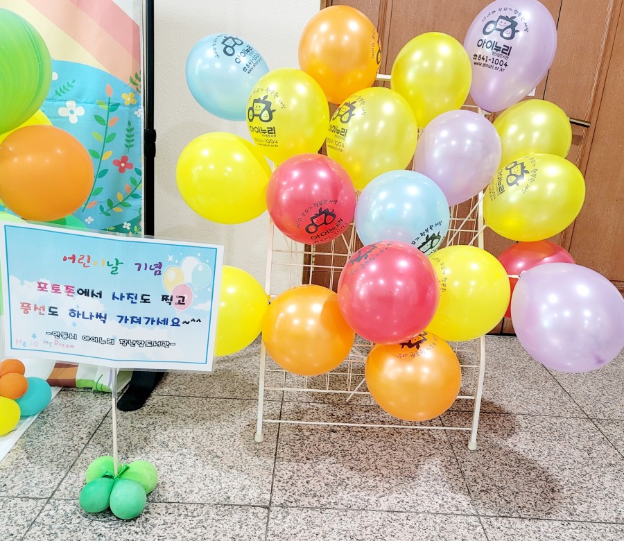 KakaoTalk_20220503_135557736.jpg