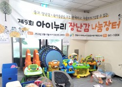 KakaoTalk_20230623_110558812_04.jpg