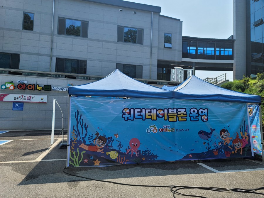KakaoTalk_20230801_103738654_06.jpg