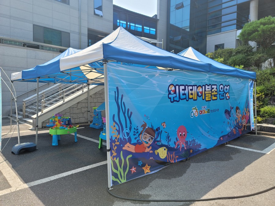 KakaoTalk_20230801_103738654_07.jpg