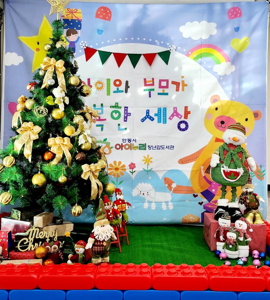KakaoTalk_20231123_152859549.jpg