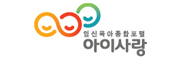 아이사랑